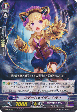 Amazon.co.jp: ヴァンガード 天智覚命 因果歪曲・断罪(R) DZ