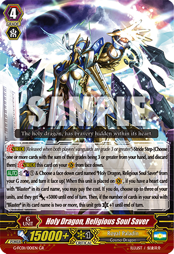 Card Gallery:Holy Dragon, Religious Soul Saver | Cardfight
