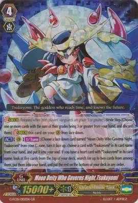 Moon Deity Who Governs Night, Tsukuyomi | Cardfight