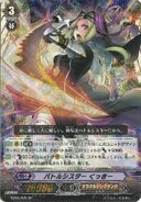BT09/S09 (SP) Booster Set 9: Clash of the Knights & Dragons