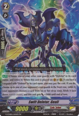 Swift Deletor, Geali | Cardfight!! Vanguard Wiki | Fandom