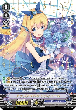トップアイドル リヴィエールSP　psa10 トップアイドル リヴィエール - カードラッシュヴァンガード