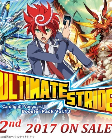 G Booster Set 13 Ultimate Stride Cardfight Vanguard Wiki Fandom