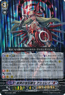 Set Gallery:VG-BT14 | Cardfight!! Vanguard Wiki | Fandom
