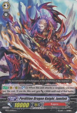 Perdition Dragon Knight Jamileh Cardfight Vanguard Wiki Fandom