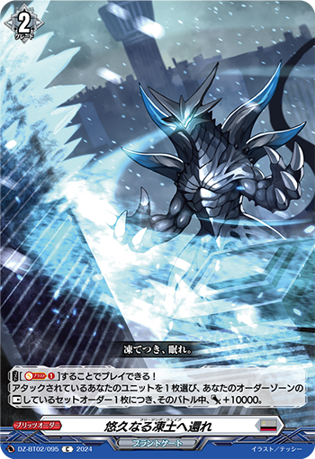 フリージング Freezing Amazon.co.jp: フリージング ヴァイブレーション：コンプリート