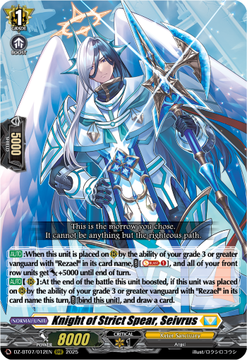 Knight of Strict Spear, Seivrus | Cardfight!! Vanguard Wiki