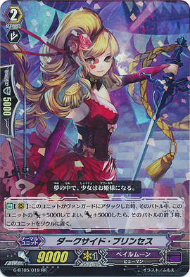 Darkside Princess Cardfight Vanguard Wiki Fandom Darkside Princess Cardfight Vanguard Wiki Fandom