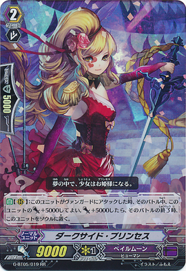 Darkside Princess Cardfight Vanguard Wiki Fandom