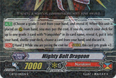 Full Steam Ahead: Blazing Soul Converge, Cardfight!! Vanguard Wiki, Fandom