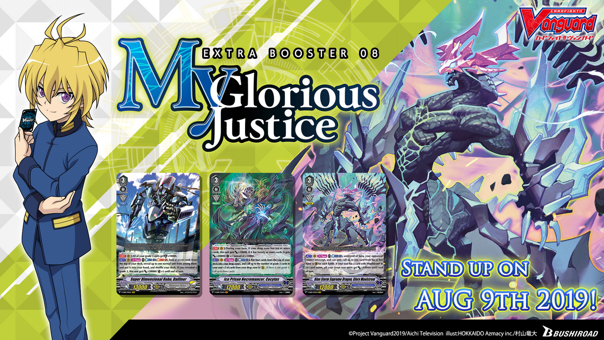 V Extra Booster 08: My Glorious Justice | Cardfight!! Vanguard Wiki 