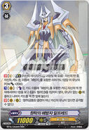 BT10/003KR (RRR) (Sample) Booster Set 10: Triumphant Return of the King of Knights