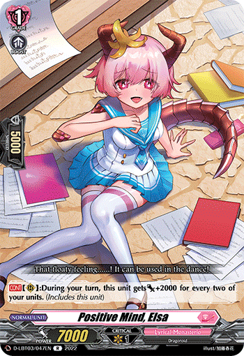 MTG 精神力〈Mind Over Matter〉(英語版)3枚 - マジック：ザ