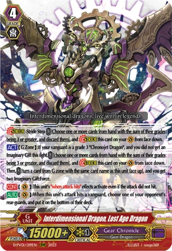 Interdimensional Dragon, Lost Age Dragon | Cardfight!! Vanguard