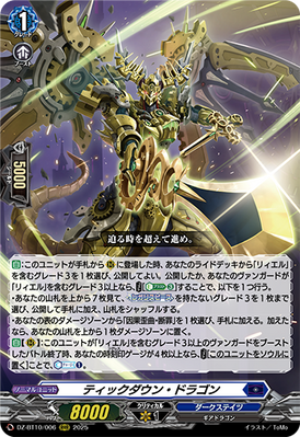 ダイダモン・ドラゴン ホロカード Digimon Card Game/【BT20】OVER THE X]Giga Seadramon BT20-028