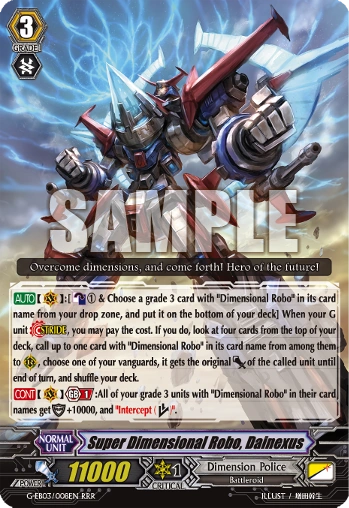 Card Gallery:Super Dimensional Robo, Dainexus | Cardfight