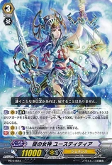 Goddess of Law, Justitia