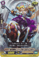 Jewel Knight, Noble Stinger - PR/0452