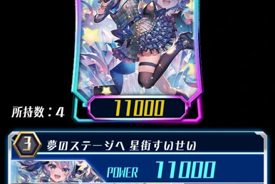 HeapUpOctaver, Proutta | Cardfight!! Vanguard Wiki | Fandom