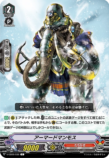 Armored Mammoth | Cardfight!! Vanguard Wiki | Fandom
