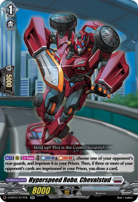 Hyperspeed Robo, Chevalstud | Cardfight!! Vanguard Wiki | Fandom