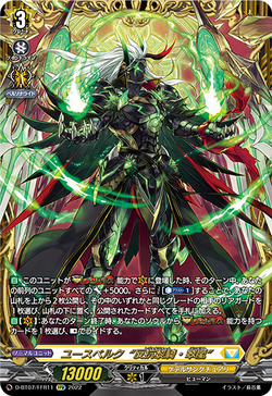Card Gallery:Youthberk 