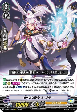 ジェネシス　RRRトリガー ジェネシス RRRトリガー 〔状態B〕「RRR仕様」タリスマン