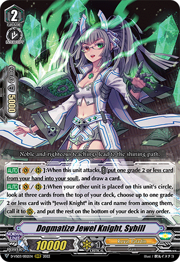 Dogmatize Jewel Knight, Sybill (V Series) | Cardfight