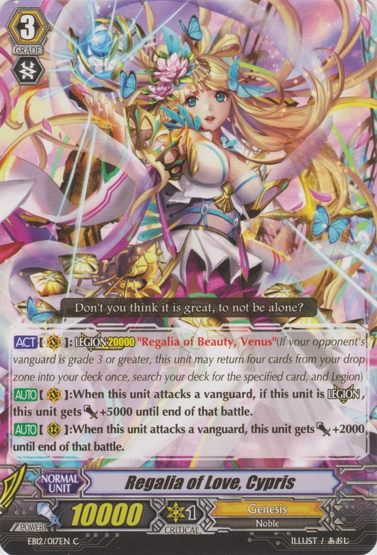 Sweets of Appreciation, Cassandra, Cardfight!! Vanguard Wiki