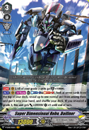 V-EB08/001EN (VR) (Sample) V Extra Booster 08: My Glorious Justice