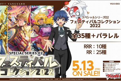 Will+Dress Season2 Michiru Hazama | Cardfight!! Vanguard