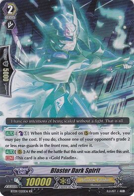 Blaster Dark Spirit | Cardfight!! Vanguard Wiki | Fandom Blaster Dark Spirit | Cardfight!! Vanguard Wiki | Fandom