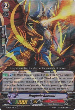 Card Gallery:Dragonic Burnout | Cardfight!! Vanguard Wiki | Fandom