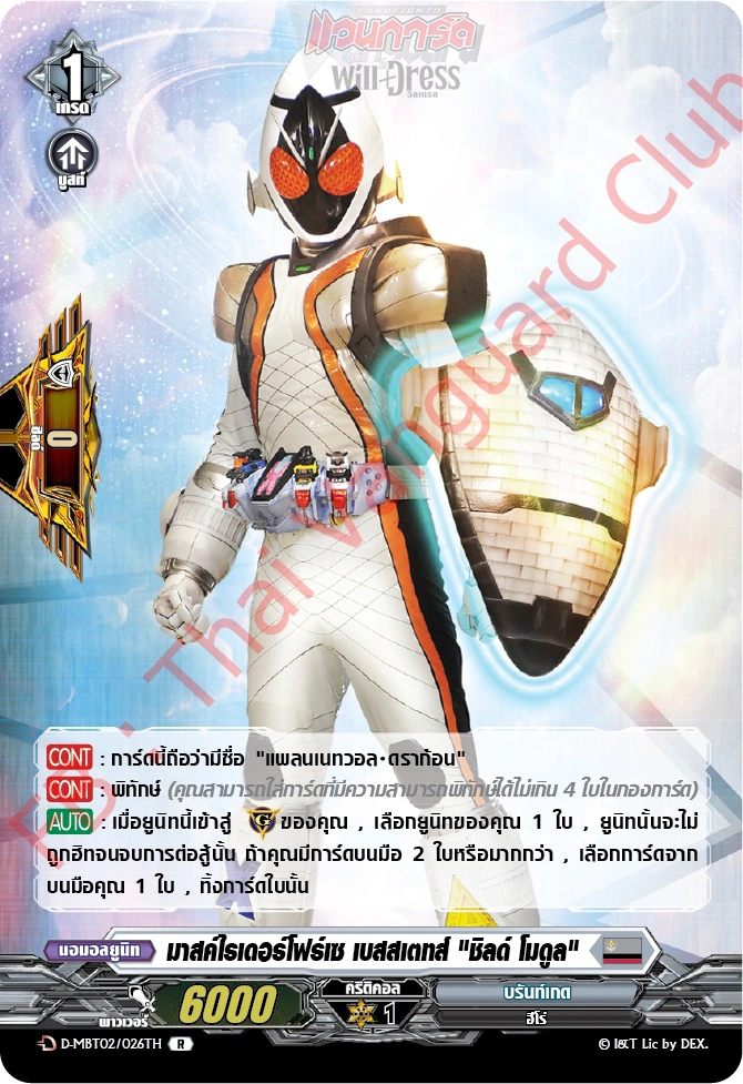 アマダMASKEDRIDERカード Kamen Rider Blade GARREN Rouse Trading Card Amada Japan 2004