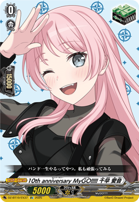 10th anniv MyGO!!!!! Anon Chihaya | Cardfight!! Vanguard Wiki | Fandom