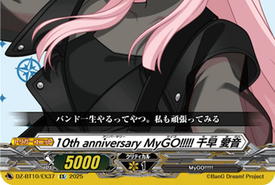 10th anniversary Roselia, Yukina Minato | Cardfight