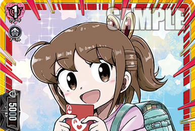 Girl Who Frequents the Shop, Suina | Cardfight!! Vanguard