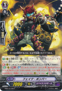 G-BT13/096 (C) G Booster Set 13: Ultimate Stride