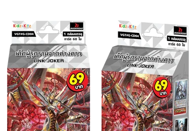 Lady Searcher of Planetary Minerals | Cardfight!! Vanguard Wiki