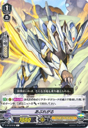 V-BT03/048 (C) V Booster Set 03: Miyaji Academy Cardfight Club