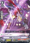 V-BT03/071 (C) V Booster Set 03: Miyaji Academy Cardfight Club