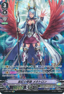 V-EB03/OR01 (OR) Crimson Impact, Metatron