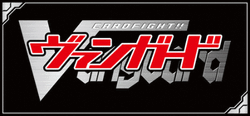 Cardfight vanguard japanese logo