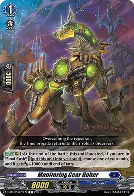 Monitoring Gear Dober | Cardfight!! Vanguard Wiki | Fandom