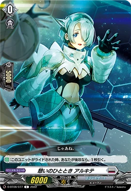 D-BT08-077-C (Sample)
