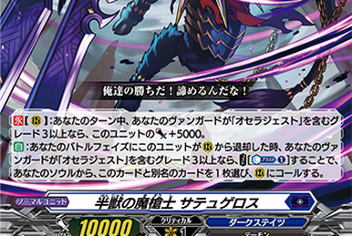 高品質の激安 | Ugly Hope! Princess Z/X Fandom | Wiki X- enemy of -Zillions ゲームキャラクター