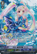 G-CB05/S50B (SP) G Clan Booster 5: Prismatic Divas