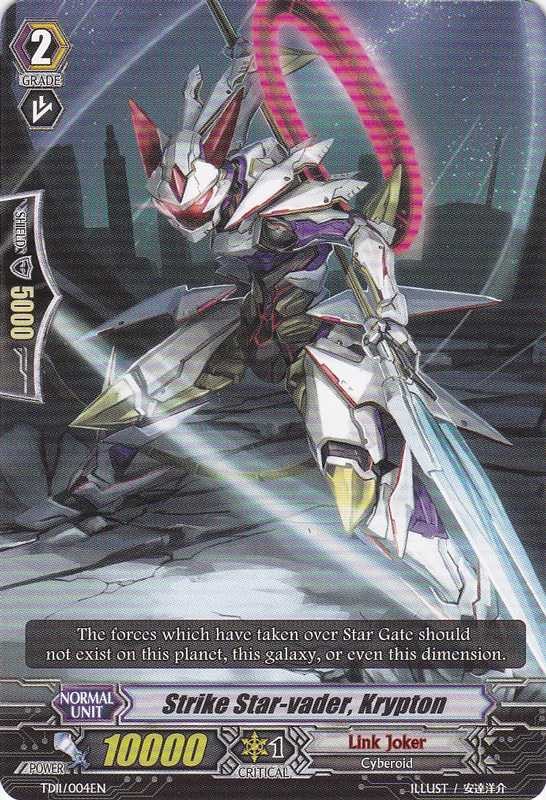 Strike Star-vader, Krypton | Cardfight!! Vanguard Wiki | Fandom Strike Star-vader, Krypton | Cardfight!! Vanguard Wiki | Fandom