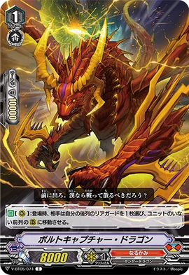 特撮 Dragon protein LEGO Ninjago 71822 Source Dragon of Motion – LEGO Speed