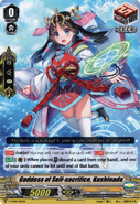 V-TD09/014EN V Trial Deck 09: Shinemon Nitta